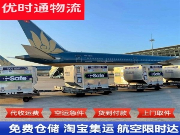 河池到克罗地亚空运加急专线
